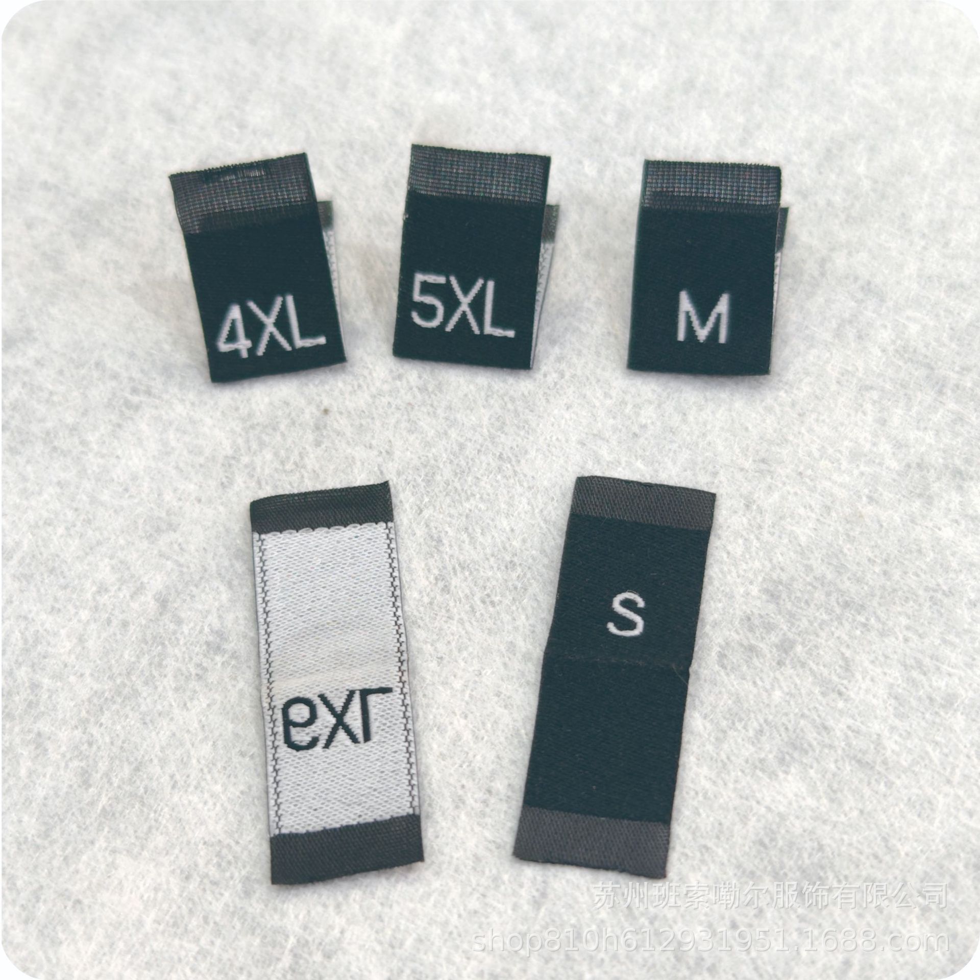 Woven Main Label